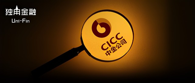 中金公司1300万元突击入股海伦司保荐券商近水楼台先得月