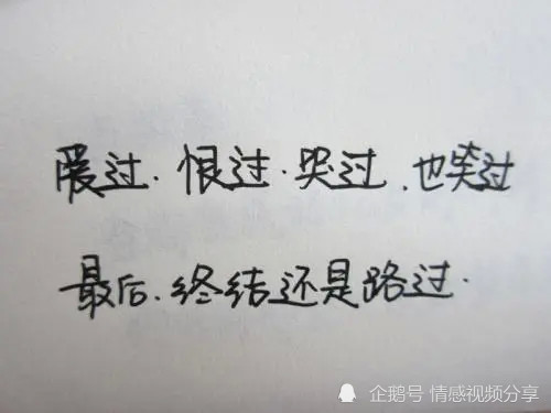 論和溫柔都給了錯的人從新鮮到敷衍放棄真的只是一瞬間熬過了這段時間