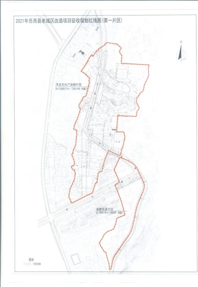 岳西县老城区房屋征收补偿安置方案来了