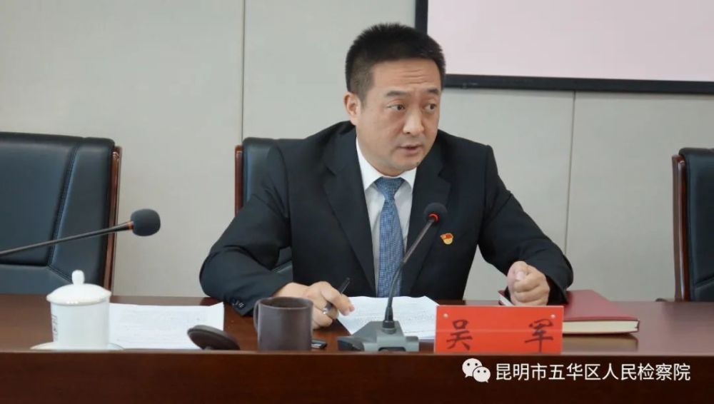 最后,院党组书记,检察长朱立强调,一要将区委第五巡察组"回头看"反馈