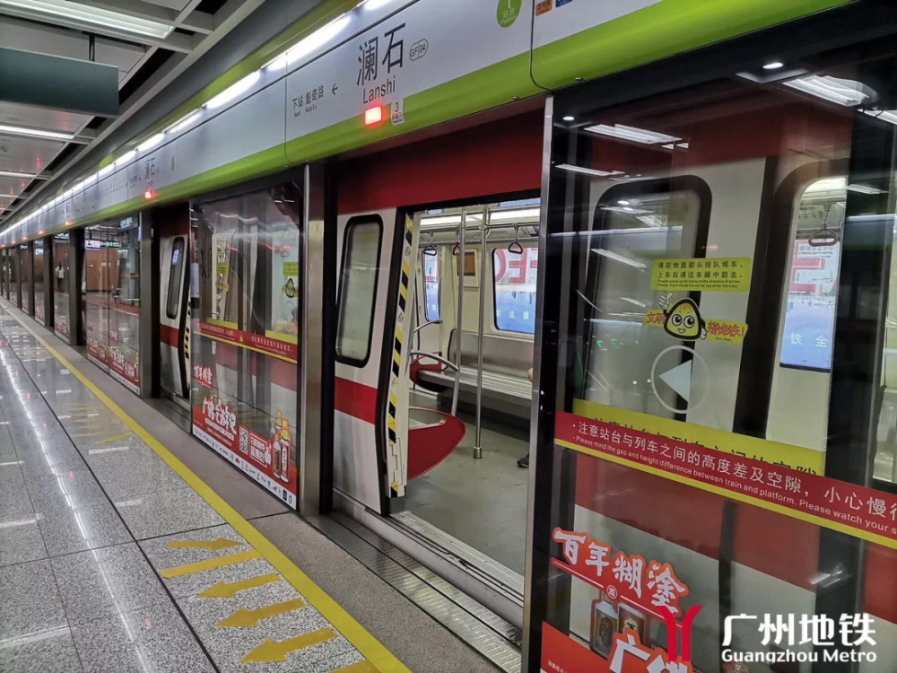 "广佛候鸟"从佛山的广东金融高新区家中出发,乘坐广佛地铁到珠江新城