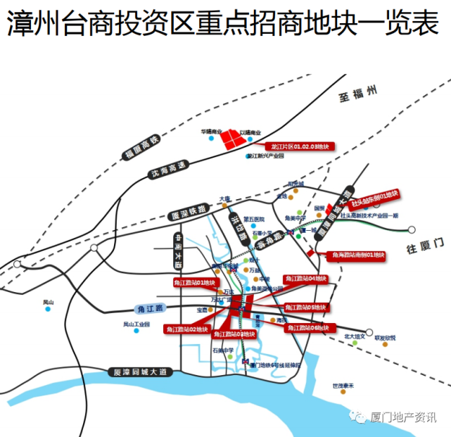 658萬方角美9宗地塊曝光6宗臨地鐵站