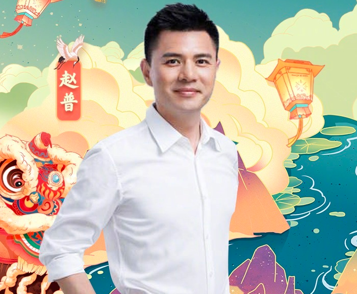 主持人赵普近况曝光,脸颊消瘦被指认不出,曾陷出轨传闻婚姻成谜_腾讯