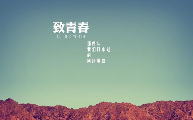 描写青春的句子每一句话都特别美