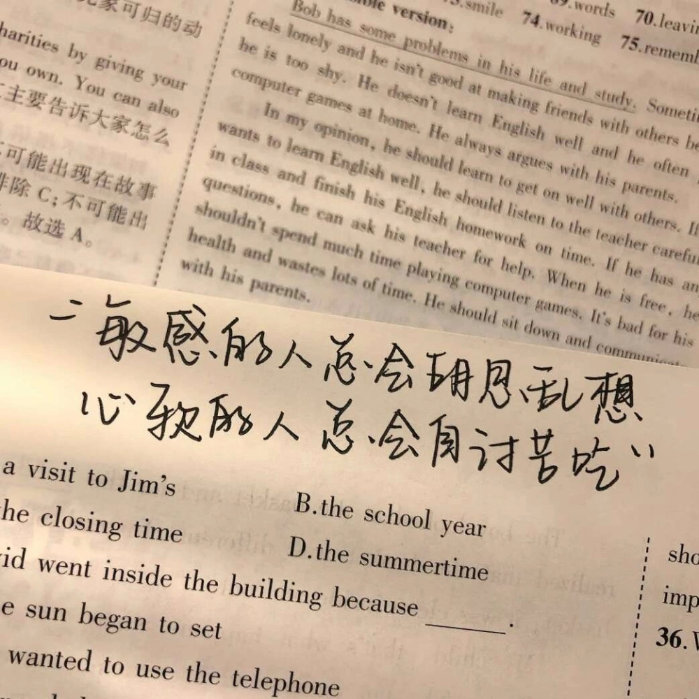 希望今生的生活多的是不需要理由的快樂.