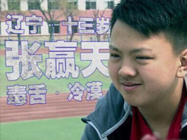 跟当时一起去农村的王晨正相比,张鹤天的心真的太狠了,难以想象这个