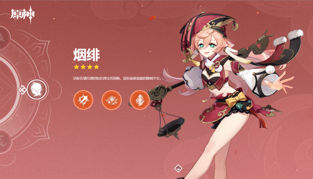 原神4月28日15版本更新内容汇总