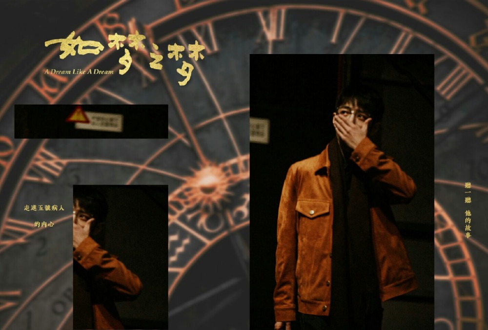 肖战哭了医护人员哭了小飞侠哭了如梦之梦武汉公益演出感人至深