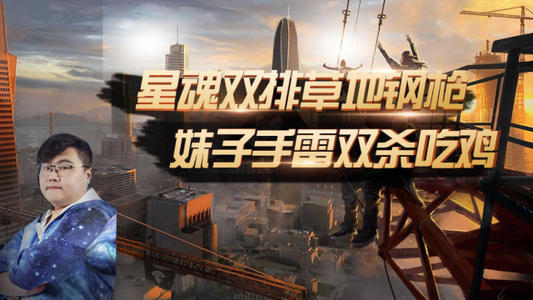 两百万订阅庆典即将举行,粉丝疯狂了|星魂|虎牙|绝地求生|疯狂