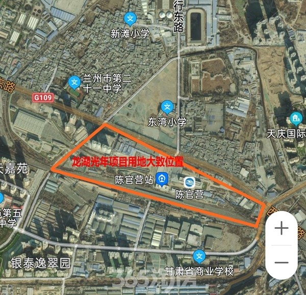 西四支路以东,t021#规划路以西,铁路线以北,即西固陈官营片区,也就是