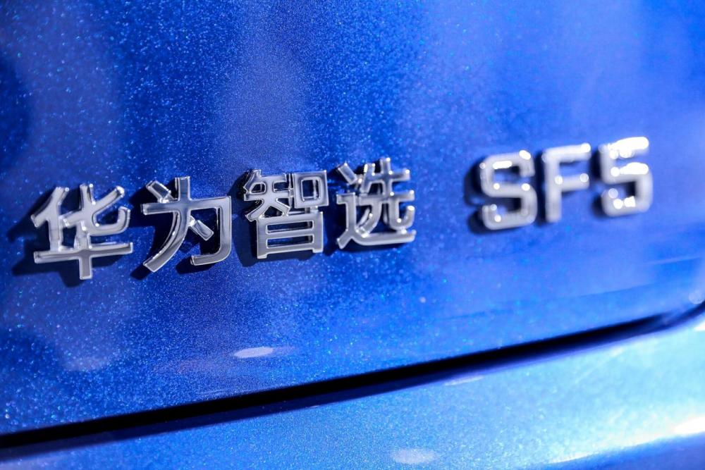 将来各项高端智能化技术注入了赛力斯华为智选sf5中