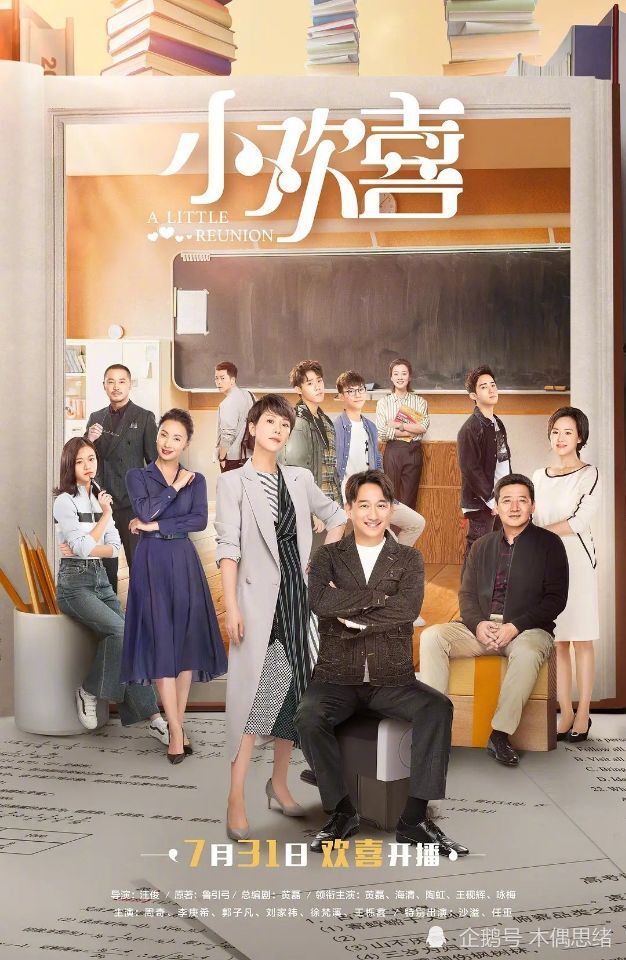 尤其是《小舍得》这部剧,因为是柠萌影业打造的"小