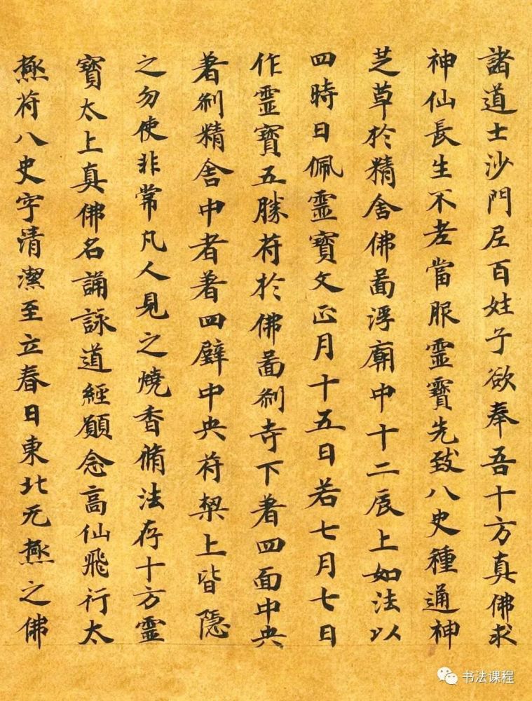 敦煌写经罕见的小楷方峻风格这个手卷多方笔重铺毫下