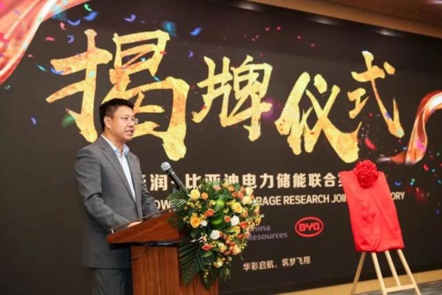 寂寞难耐?华为之后华润也牵手比亚迪"上车"了|封面天天见·封火轮|比