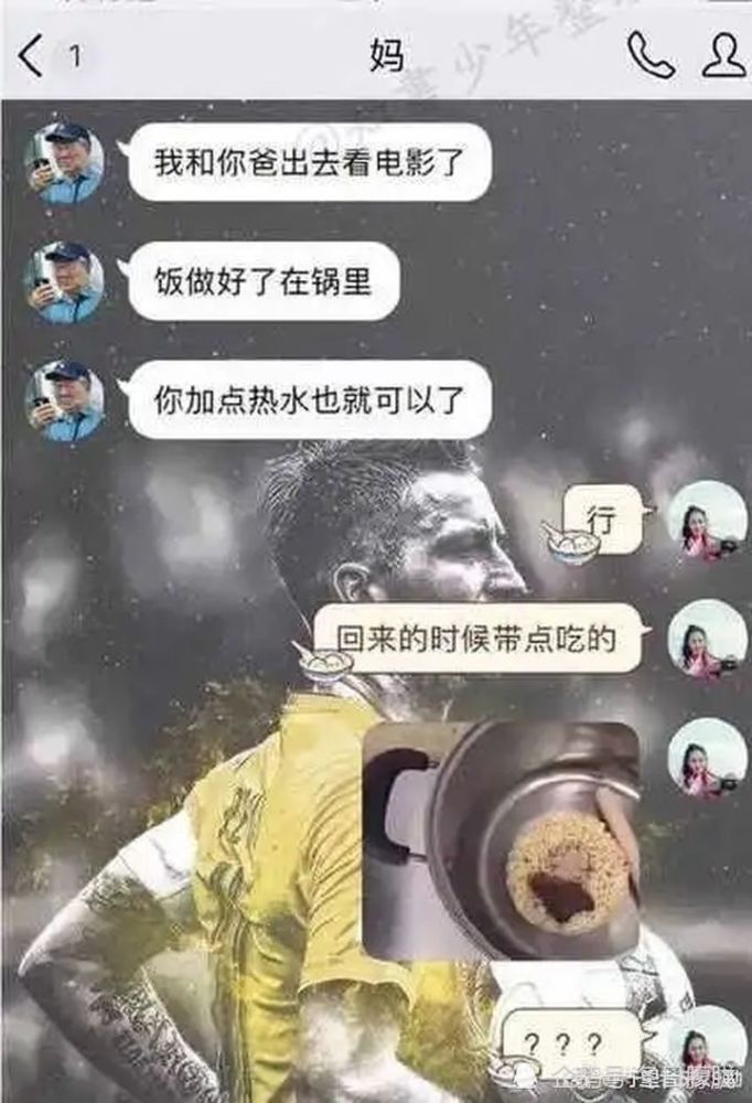 每日一笑搞笑图片开心一刻