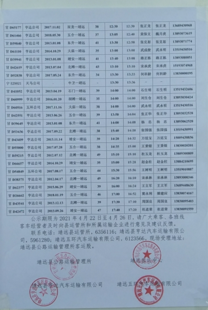 北八乡人口_北八乡:立下愚公志穷乡换新颜