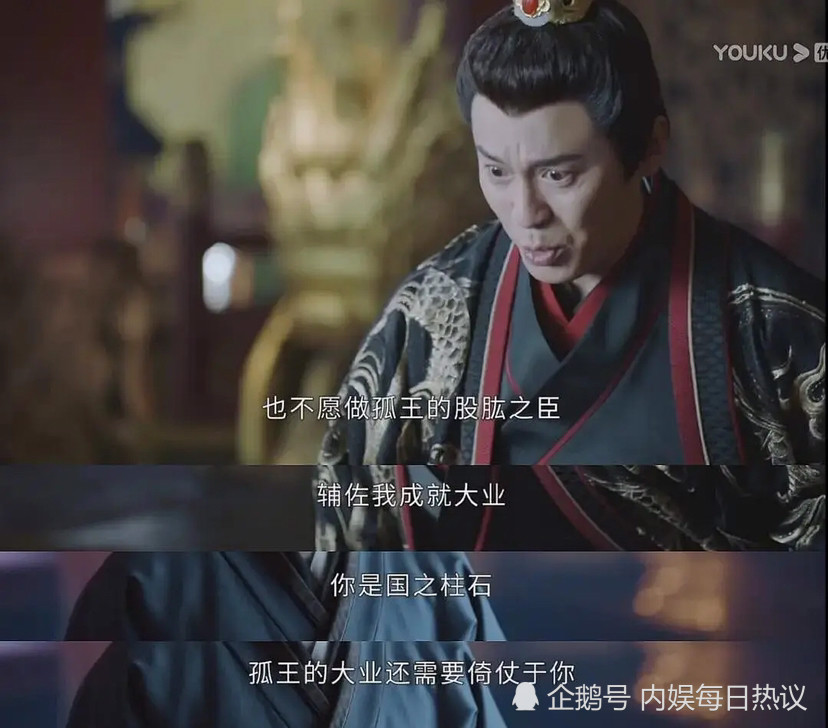 对比《山河令》和《七爷》中晋王和周子舒的设定,晋