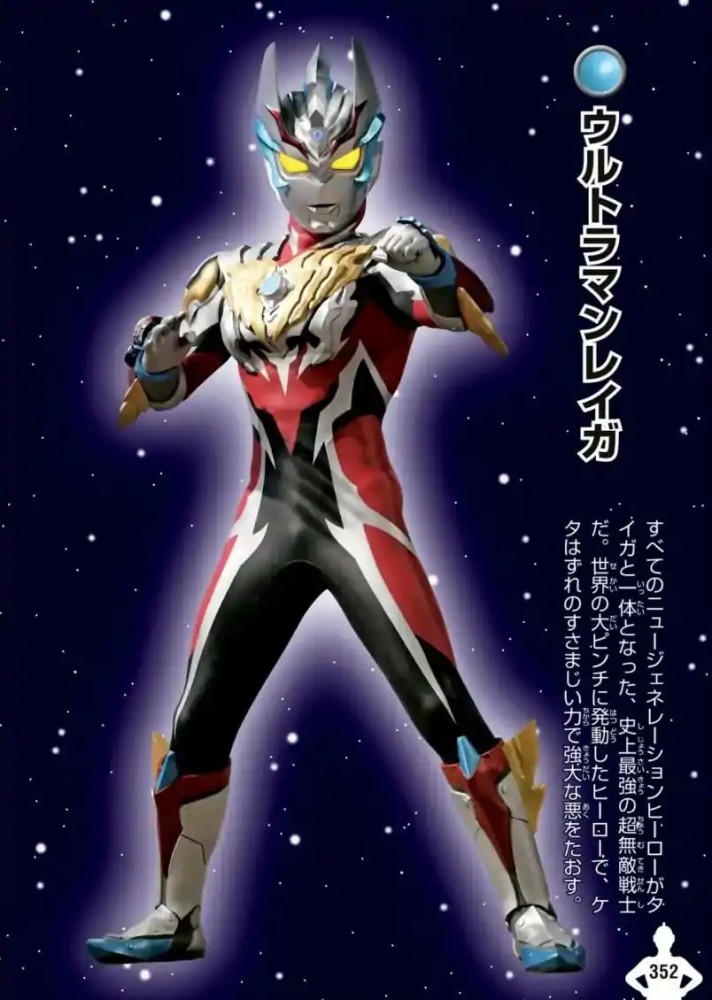 奥特曼中的五位天花板来看看有没有你喜欢的奥特曼