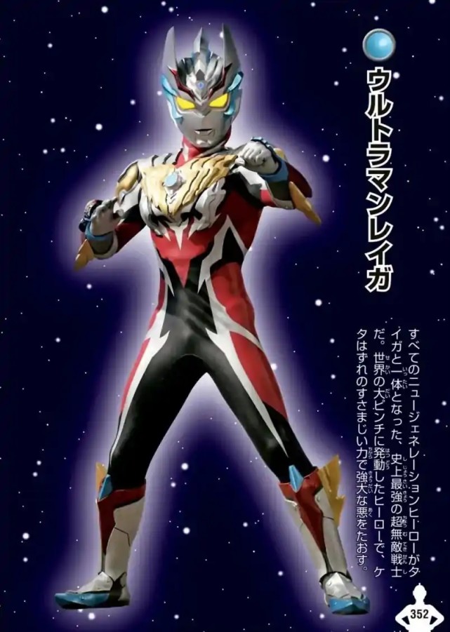 奥特曼中的五位天花板来看看有没有你喜欢的奥特曼