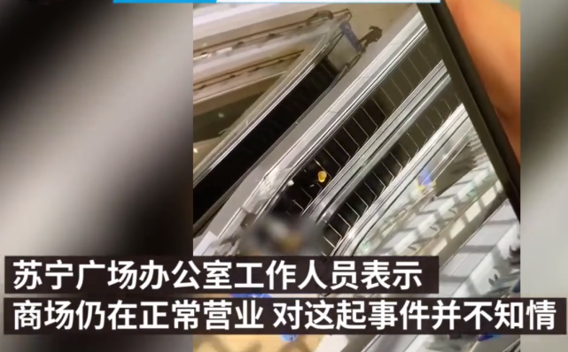 惨剧安徽宿州苏宁广场一工人高空坠落身亡知情人回应了