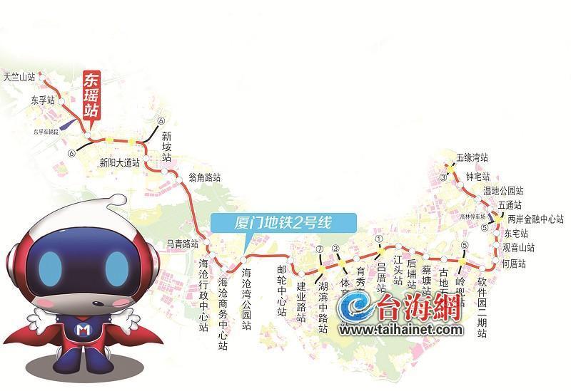 厦门地铁2号线路图图片