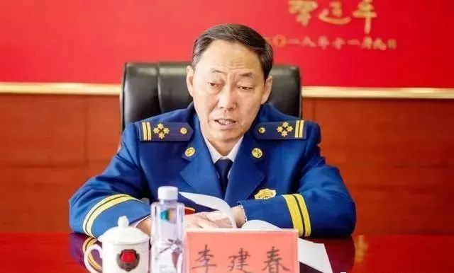 曾任中國人民武裝警察部隊遼寧省消防總隊總隊長 .