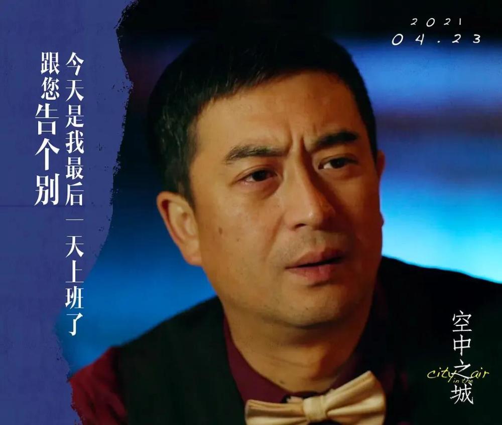 张嘉译很不甘心主演第一部电影要上映网友做法简直太幼稚