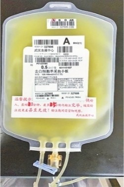 武汉儿童装血小板保障随要随有