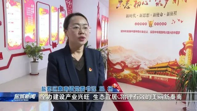 盐都吕杨图片