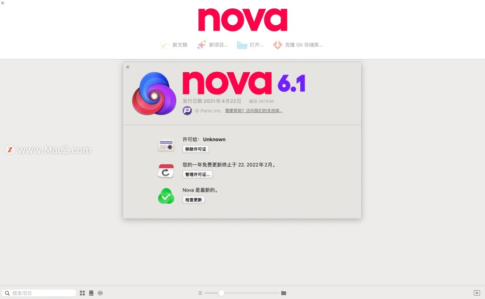 Nova For Mac 强大的代码编辑工具 V6 1激活版 腾讯新闻