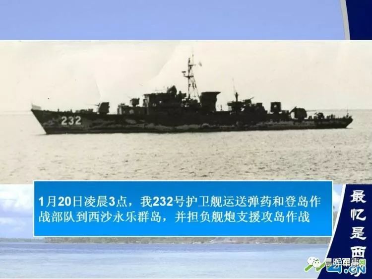 西沙群岛海域,又是我国优良渔场之一,盛产红鱼,鲷,鲨鱼,鲅鱼,玳瑁