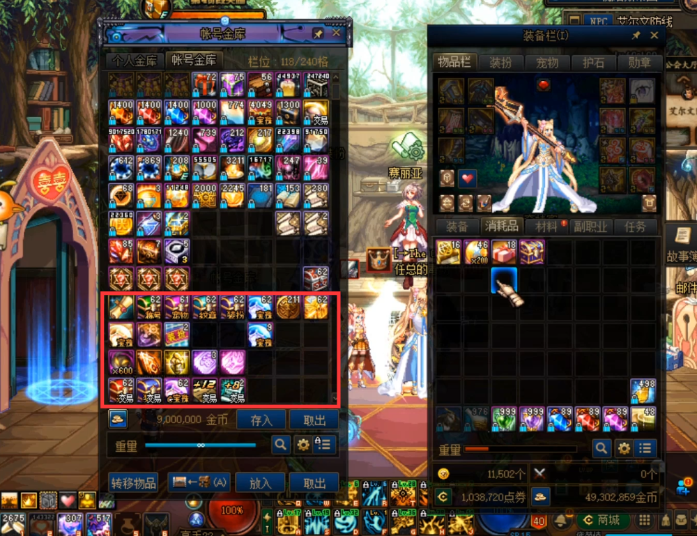 dnf:国服最贵墨魂天空,旭旭宝宝花两百万点券合出两套,穿上秒嫌弃