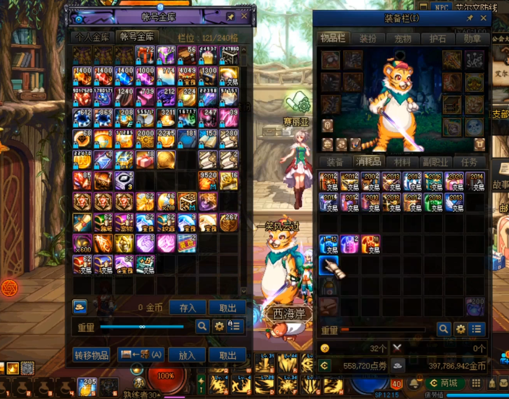 dnf:国服最贵墨魂天空,旭旭宝宝花两百万点券合出两套,穿上秒嫌弃