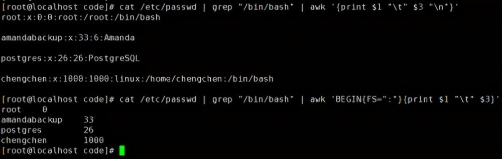 Shell 基础知识点实例整理 二 腾讯新闻