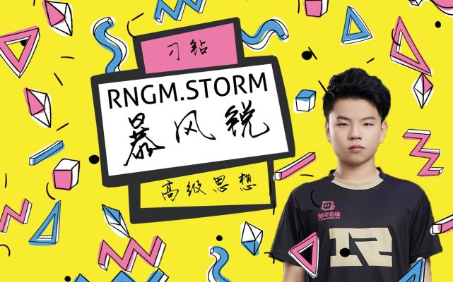 开局仅46秒暴风锐用太乙真人单杀暮色杨玉环拿到一血