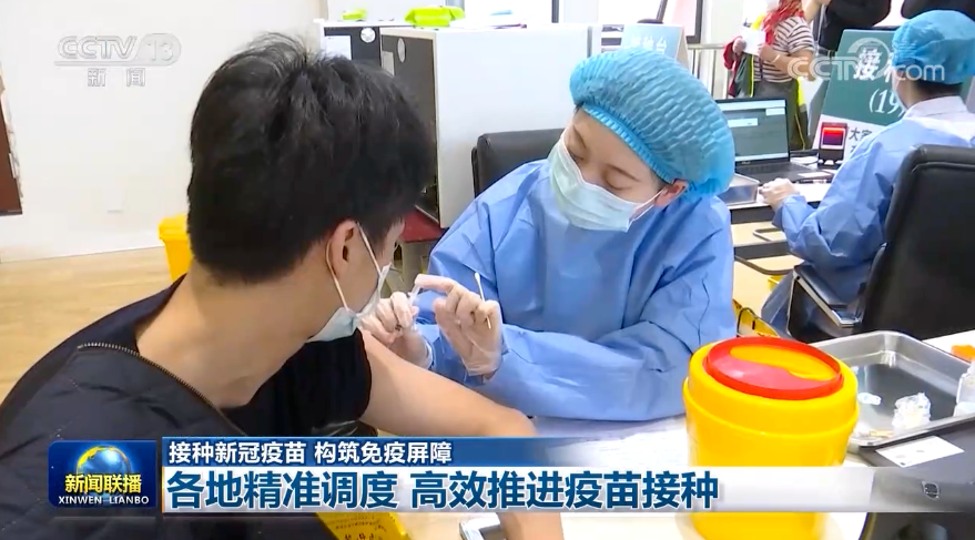  今年疫情打疫苗(十种人不建议打疫苗原因)