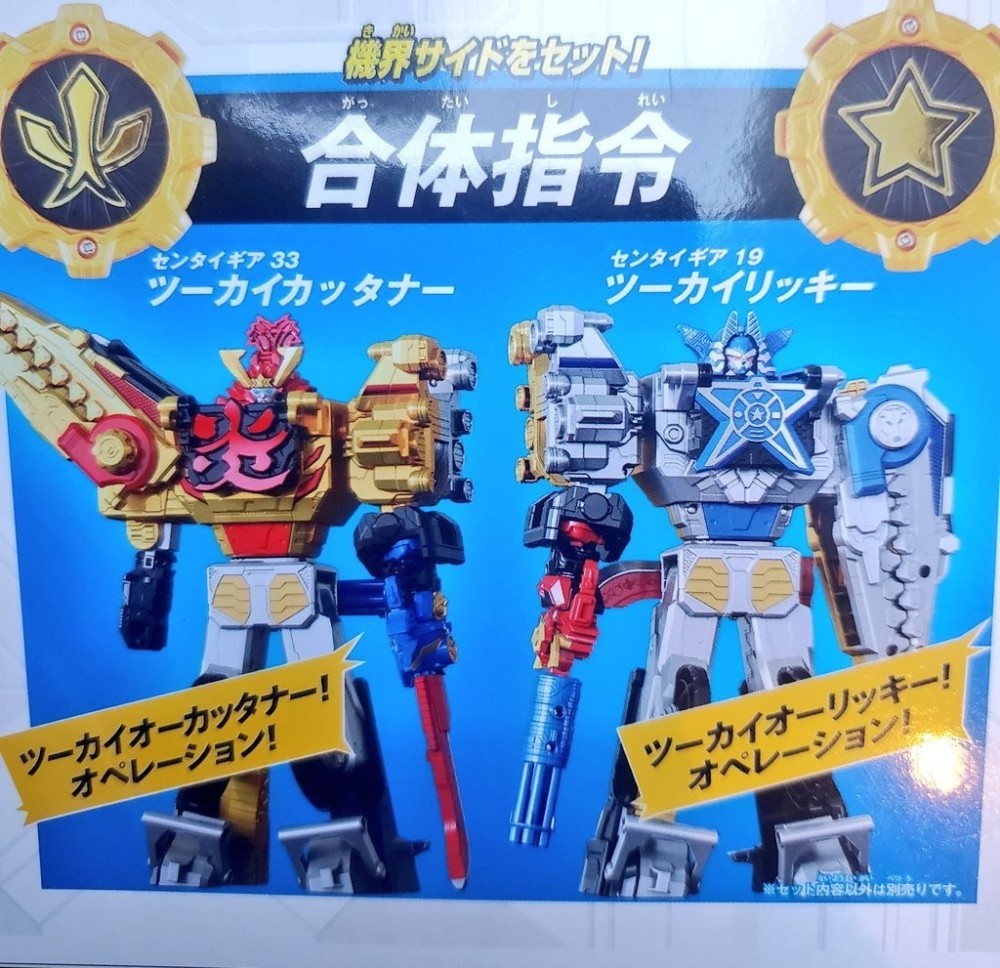 机界战队全开者第六人专属机器人公开 鳄鱼大王双形态痛快王来袭