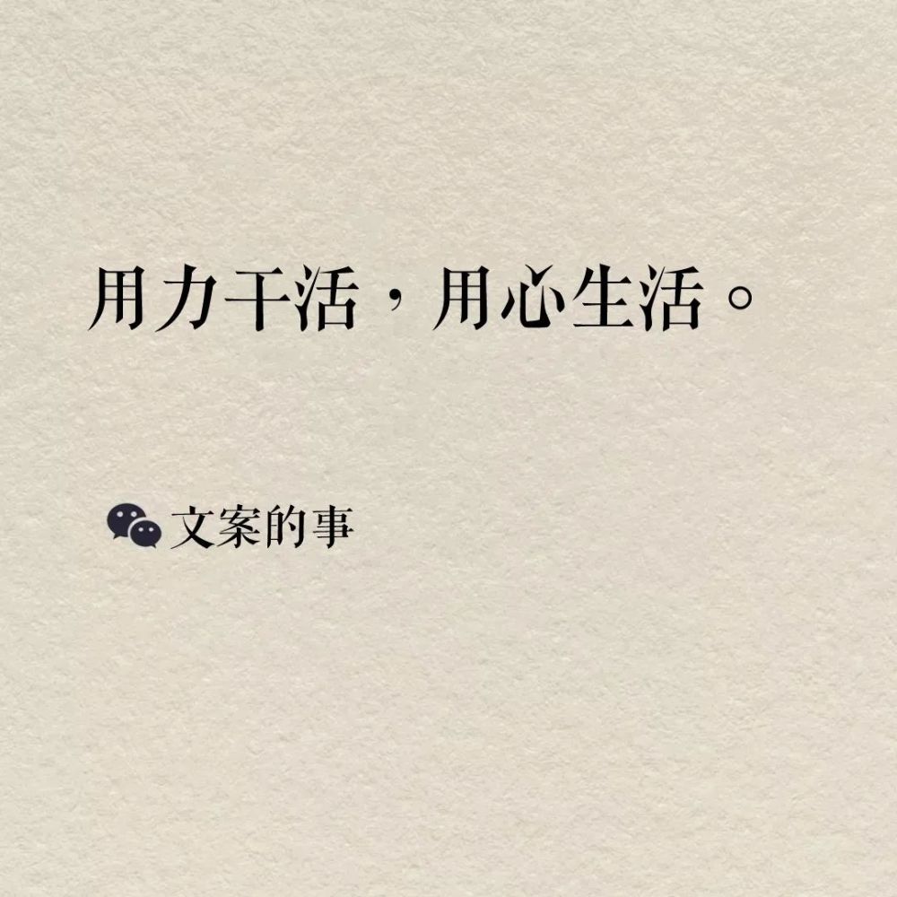 五一劳动节文案合集,精彩又创意