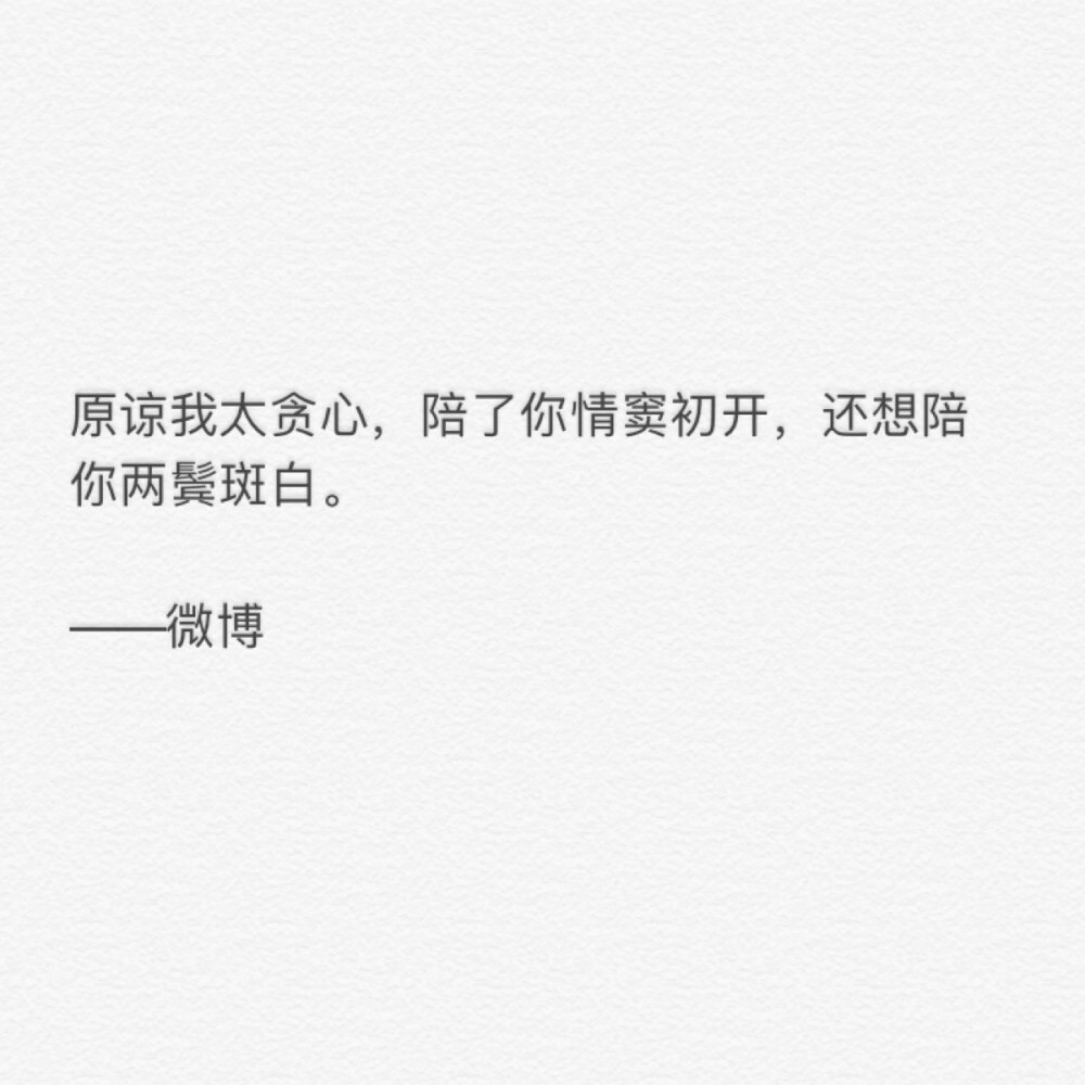 我一直都觉得,最难过的瞬间一定不是你爱而不得的时候,而是你明白,你