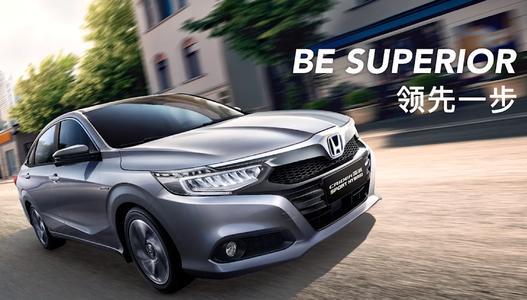 广汽本田的文化优势体现在哪里