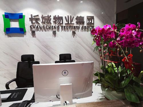 晟晟科技与长城物业达成战略合作