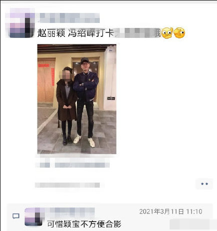 赵丽颖冯绍峰离婚前最后同框曝光两人同玩密室游戏男方一脸笑容 冯绍峰 离婚 要闻 华商网新闻