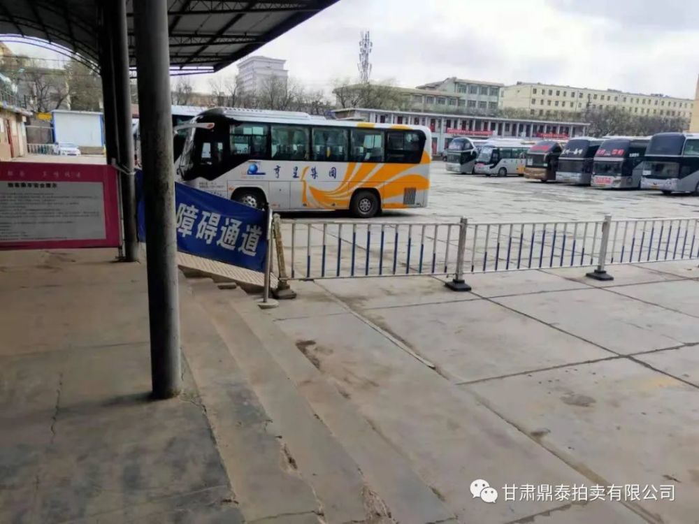 庆阳市西峰区汽车西站将要被拍卖,具体……_腾讯新闻