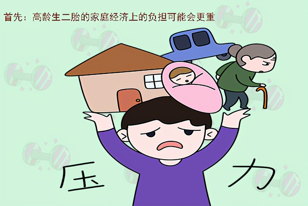 养育一个孩子的经济负担是很重的,从怀孕产检,到孩子出生以后的尿片