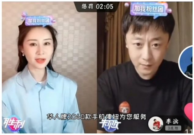 在最近舒畅和陆小千的扮演者李滨直播,他们就说了那句最经典的台词,说