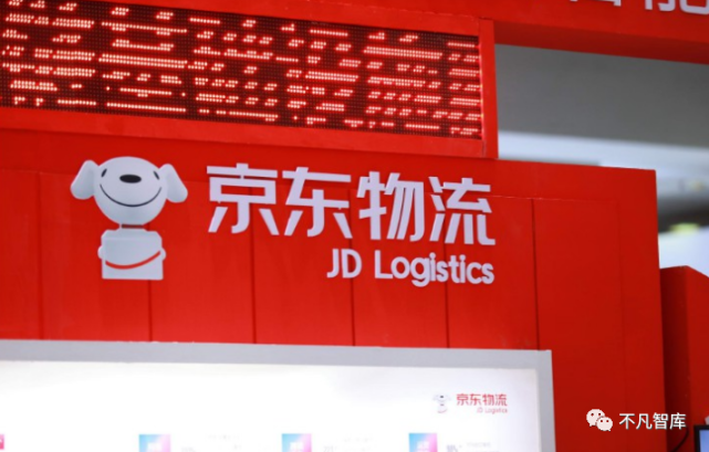 而京东物流究竟是不是一个好的投资标,或者说,京东物流的前景究竟如何