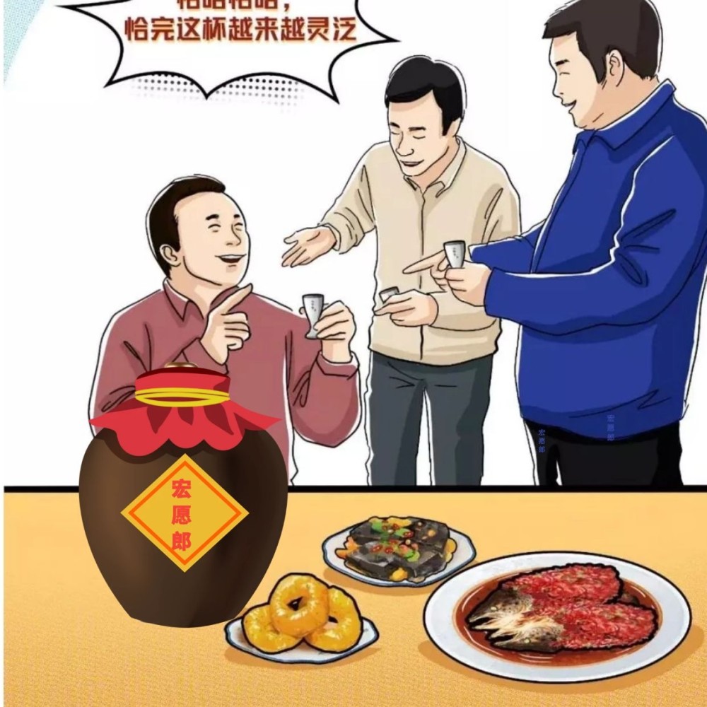 五十六个民族五十六种喝法各地喝酒图鉴简直太形象了