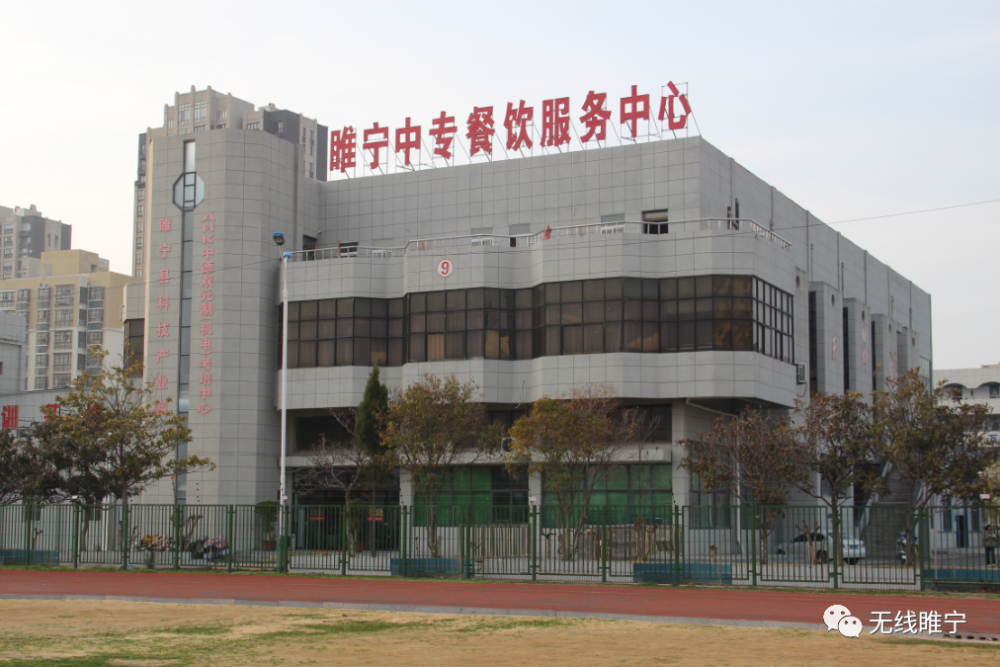 整合烹饪专业实训基地,结合睢宁中专校烹饪专业教学实际,通过深挖地方