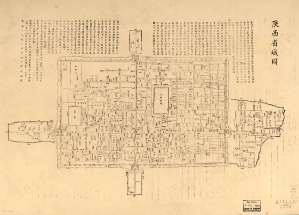 明朝西安府地图图片