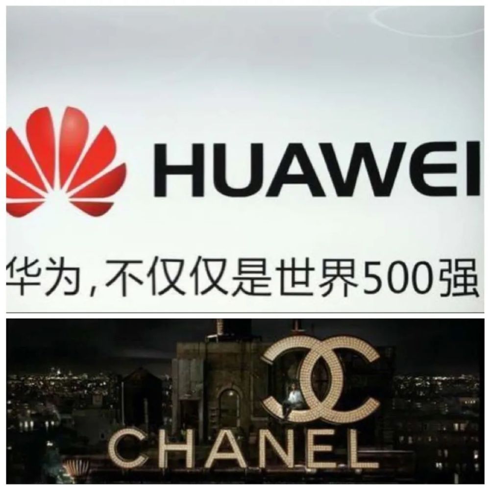 香奈儿起诉华为,案件宣判:华为胜了!网友:老外越来越不自信_腾讯新闻